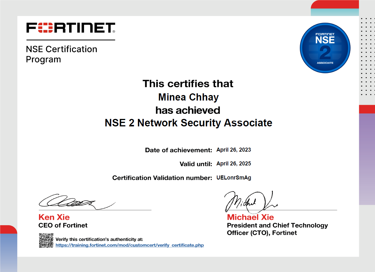 NSE2 Certification